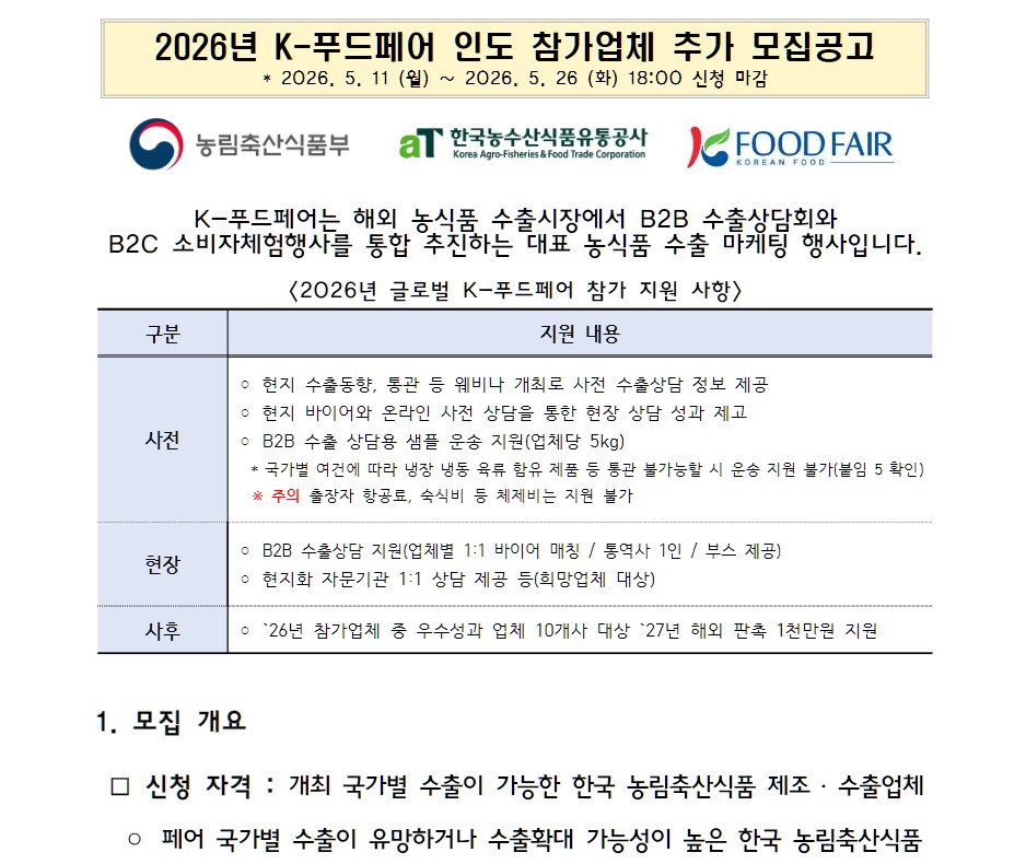 c65531cbe3534cfa60f0e8f89213fb8a_1779165174_9491.jpg