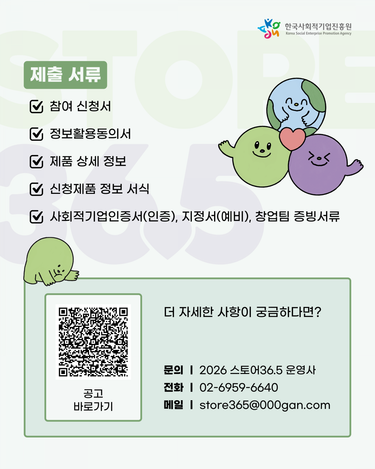 ac233b624877afa16803e2aaec70c851_1782260466_0967.png